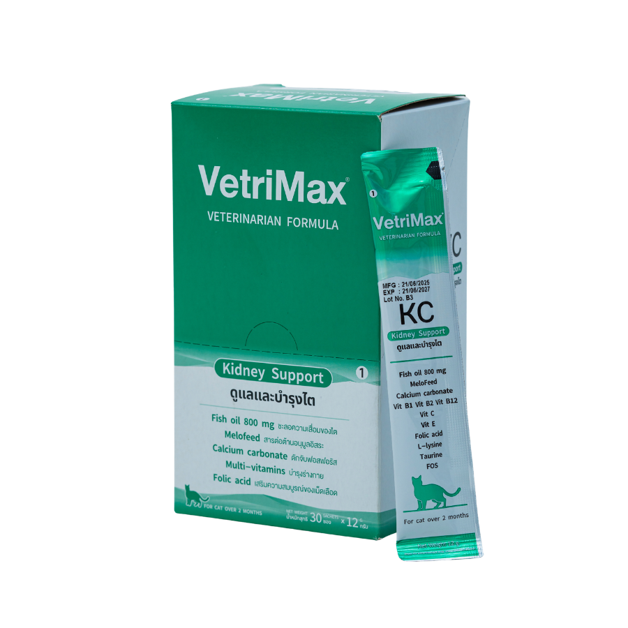 VetriMax KC