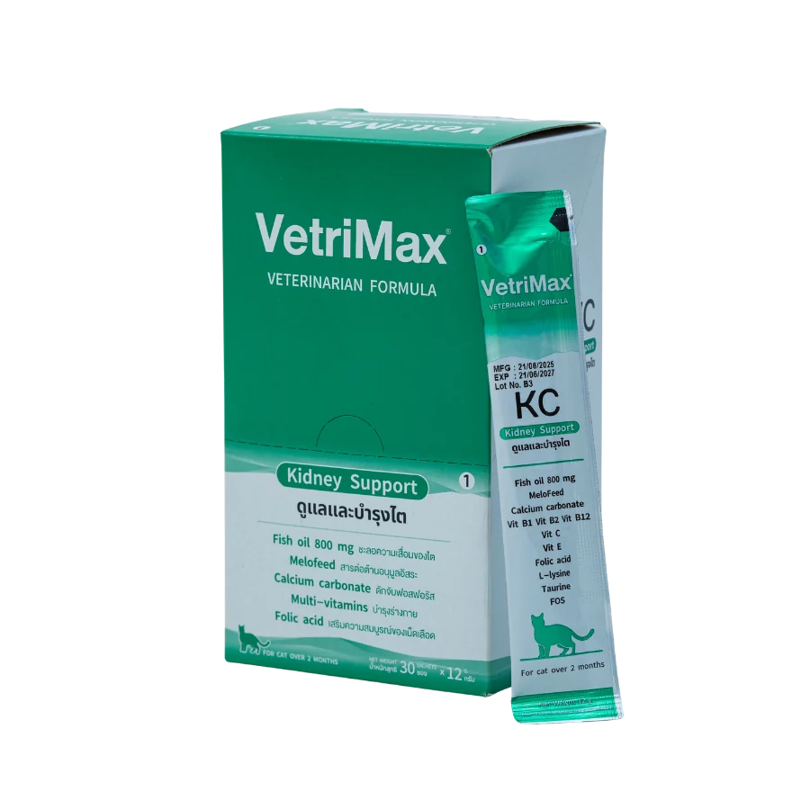VetriMax KC