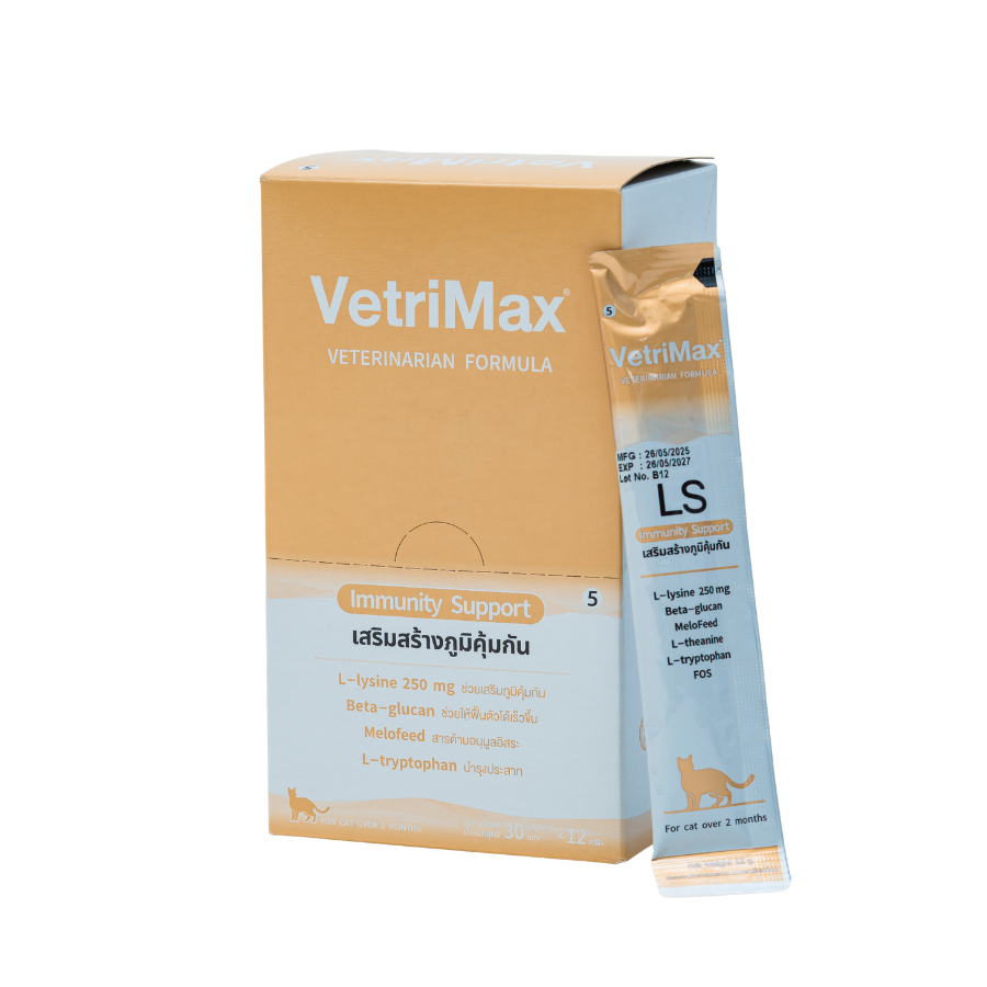 VetriMax LS