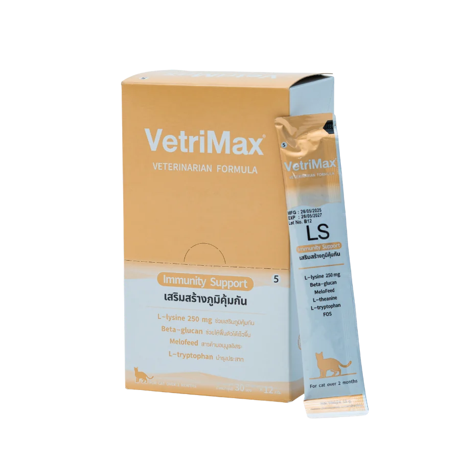 VetriMax LS