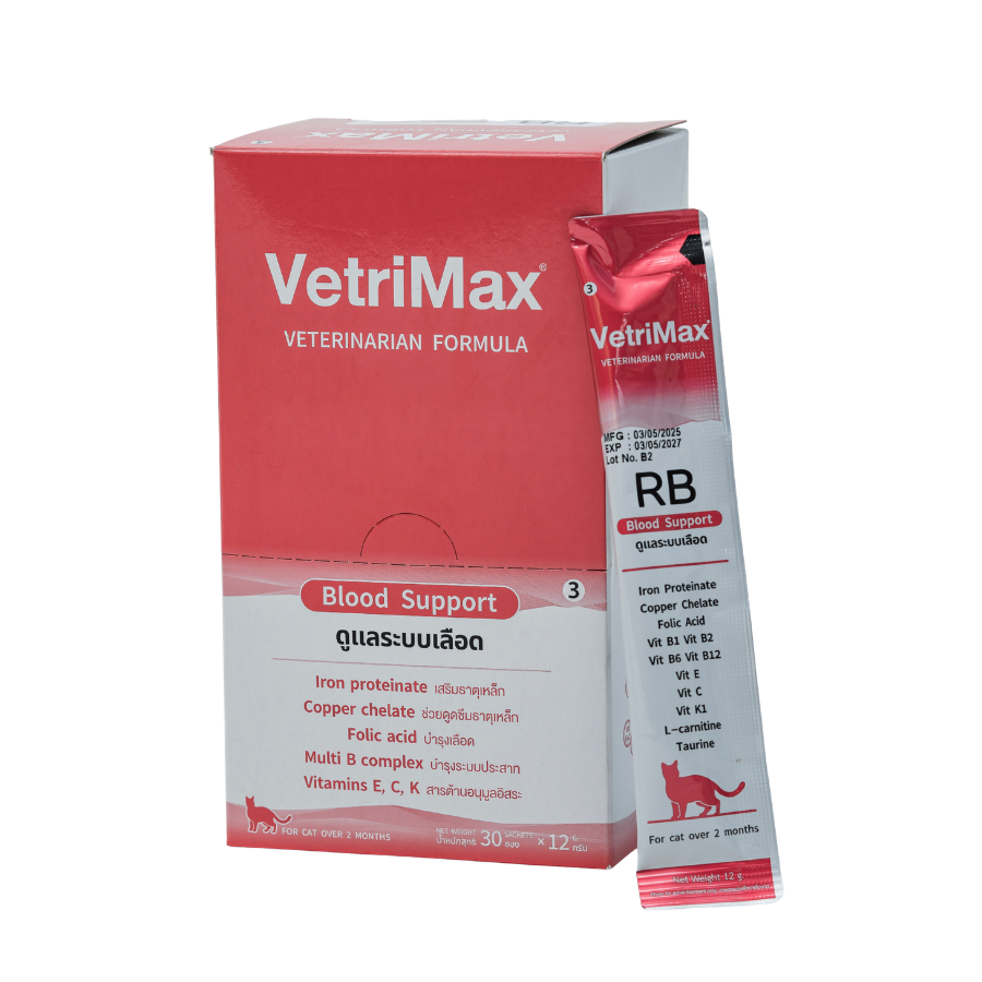 VetriMax RB