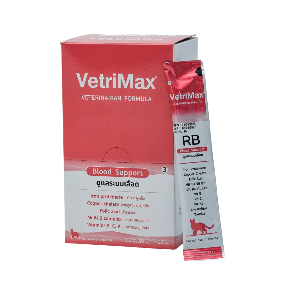VetriMax RB