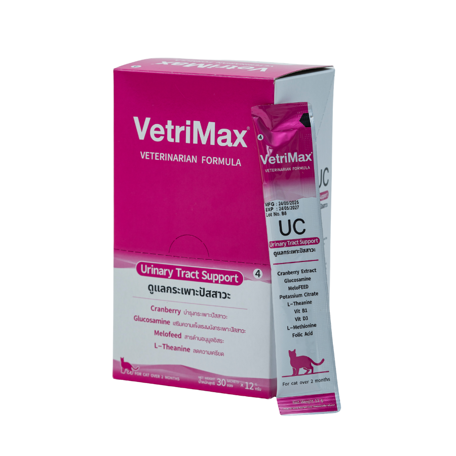 VetriMax UC