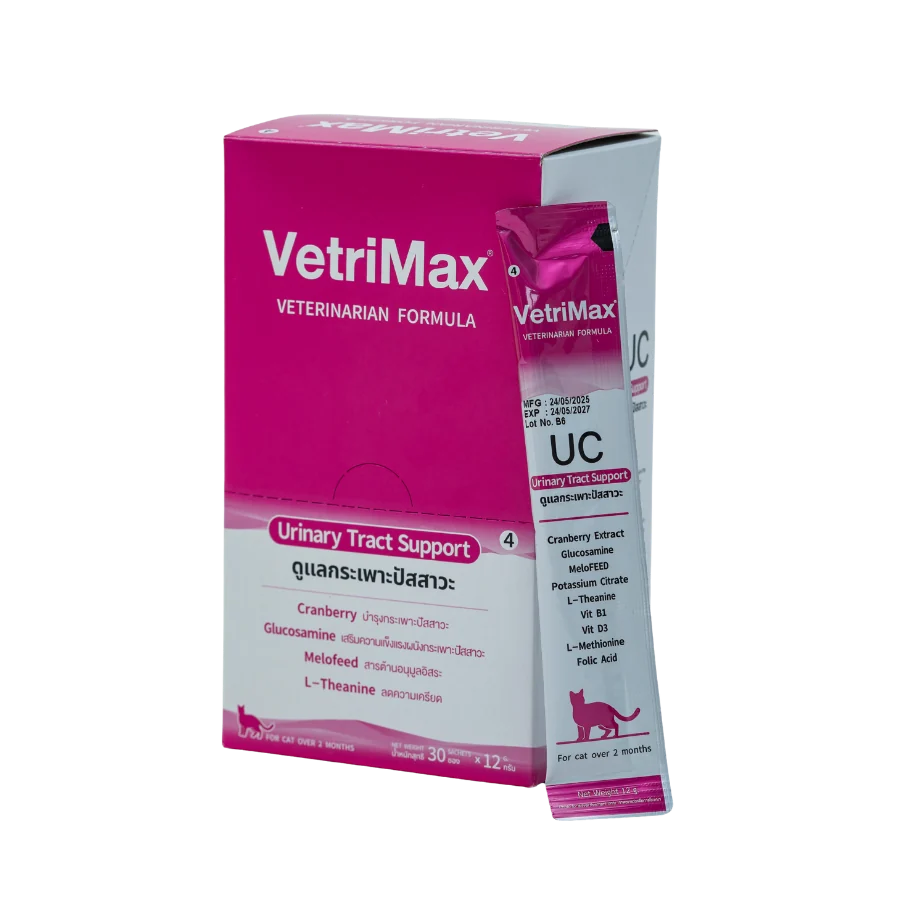 VetriMax UC